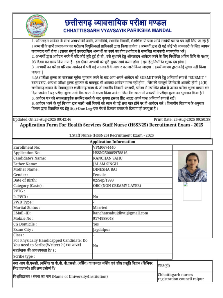 Hss N | PDF