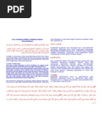 TEKS DOA Hari Kemerdekaan