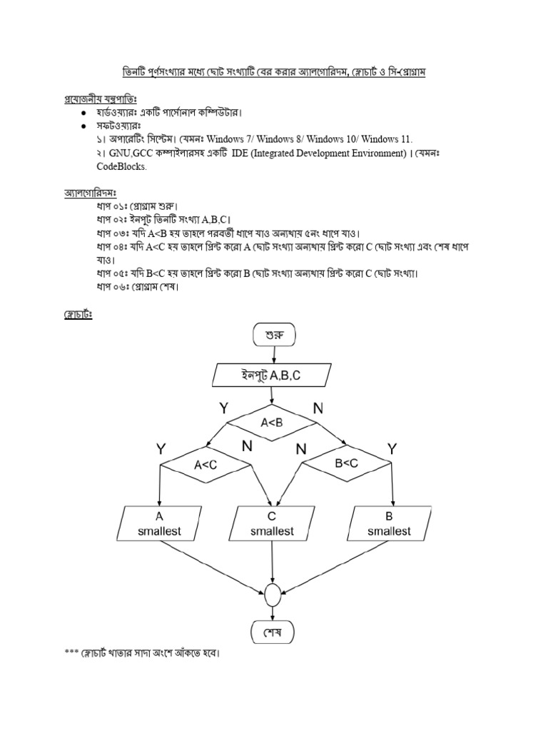 Experiment 08 | PDF