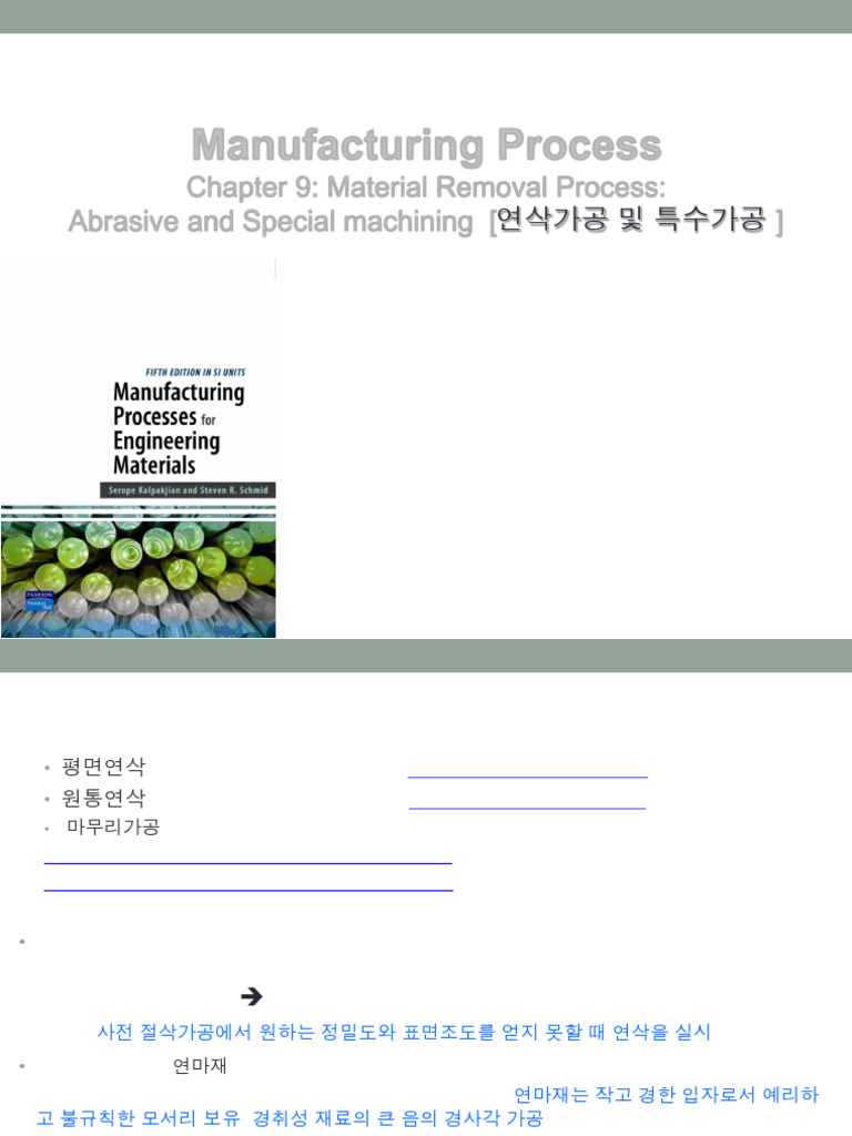 Abrasive and Special Machining | PDF
