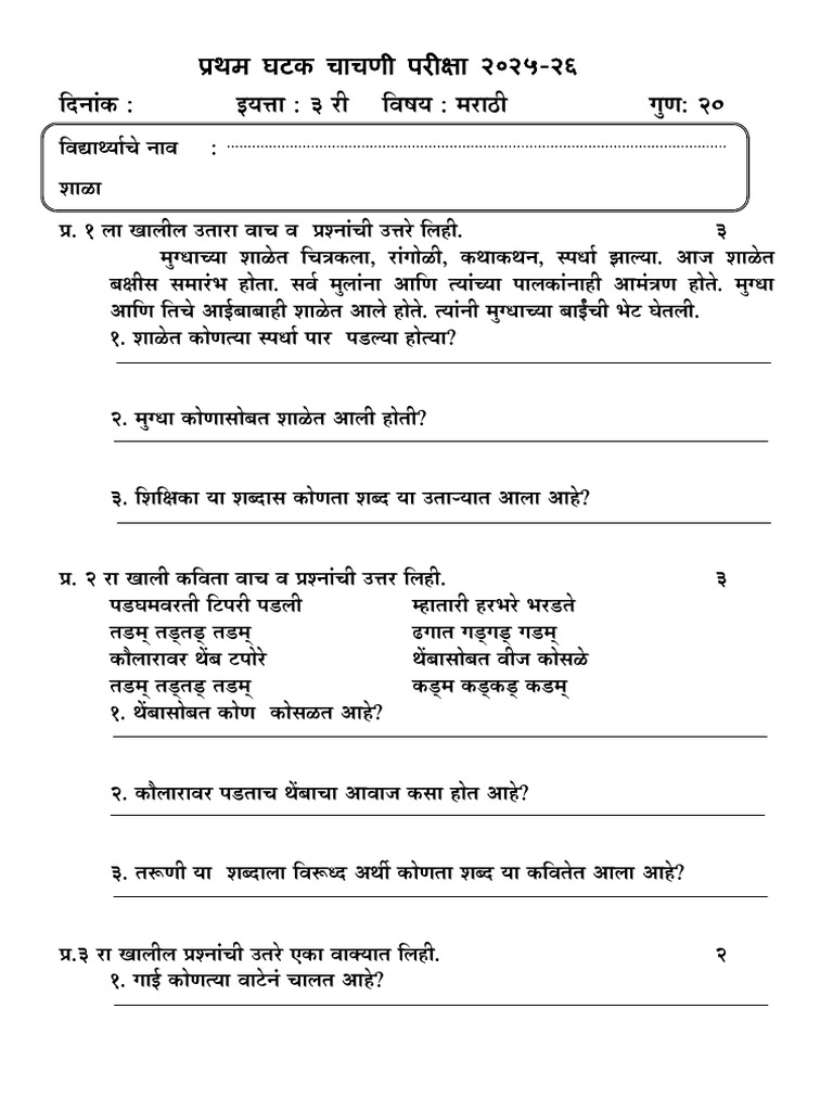 48 3 31 | PDF