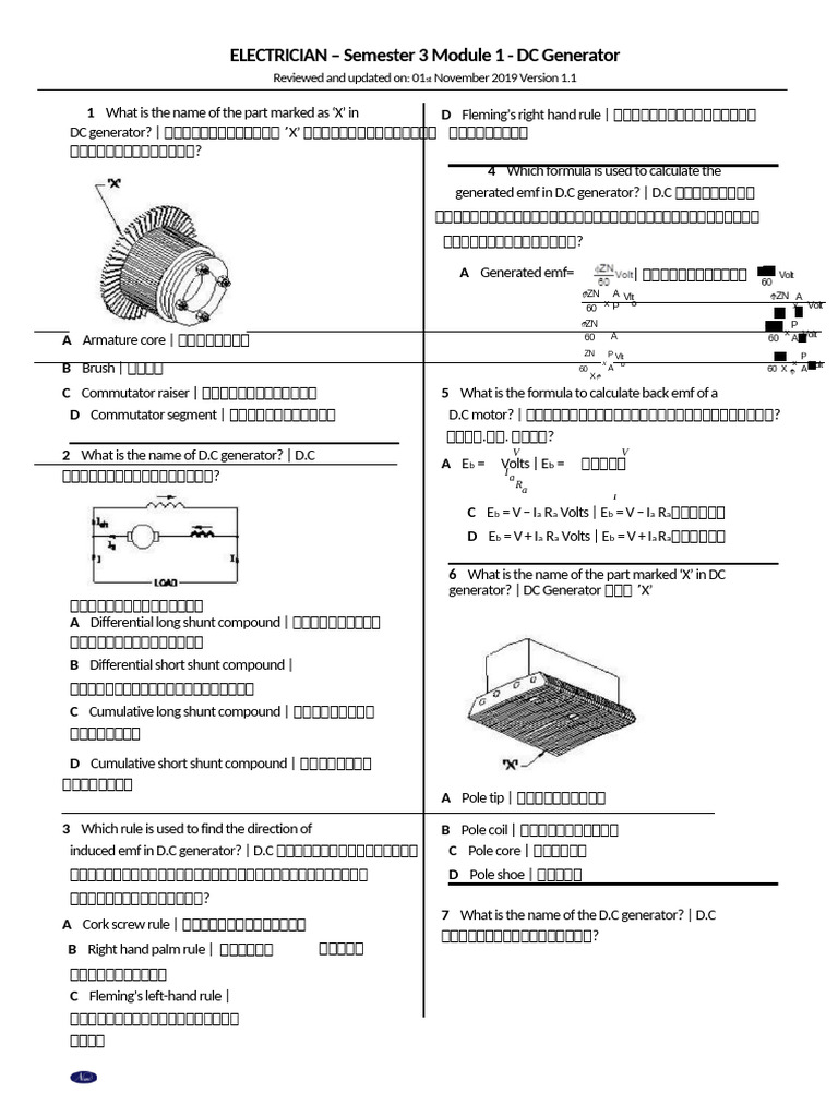 DC Generator Basics and Formulas | PDF | Electric Generator ...