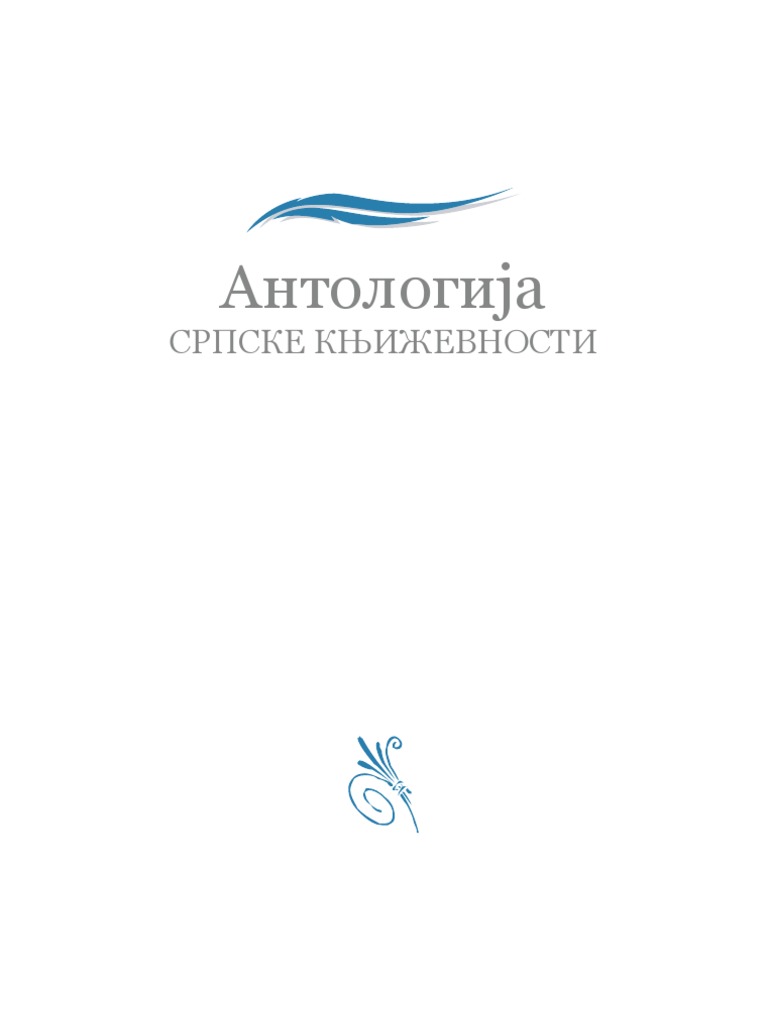 Никола Тесла - Моји изуми | PDF