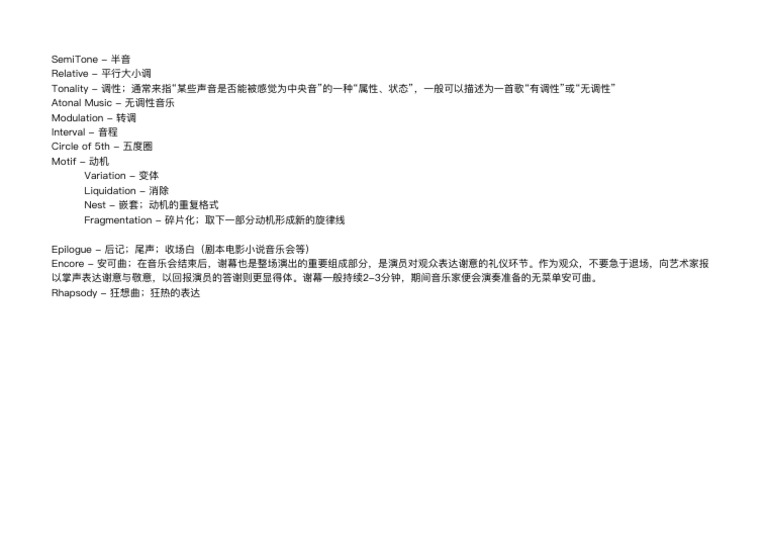 名词 | PDF