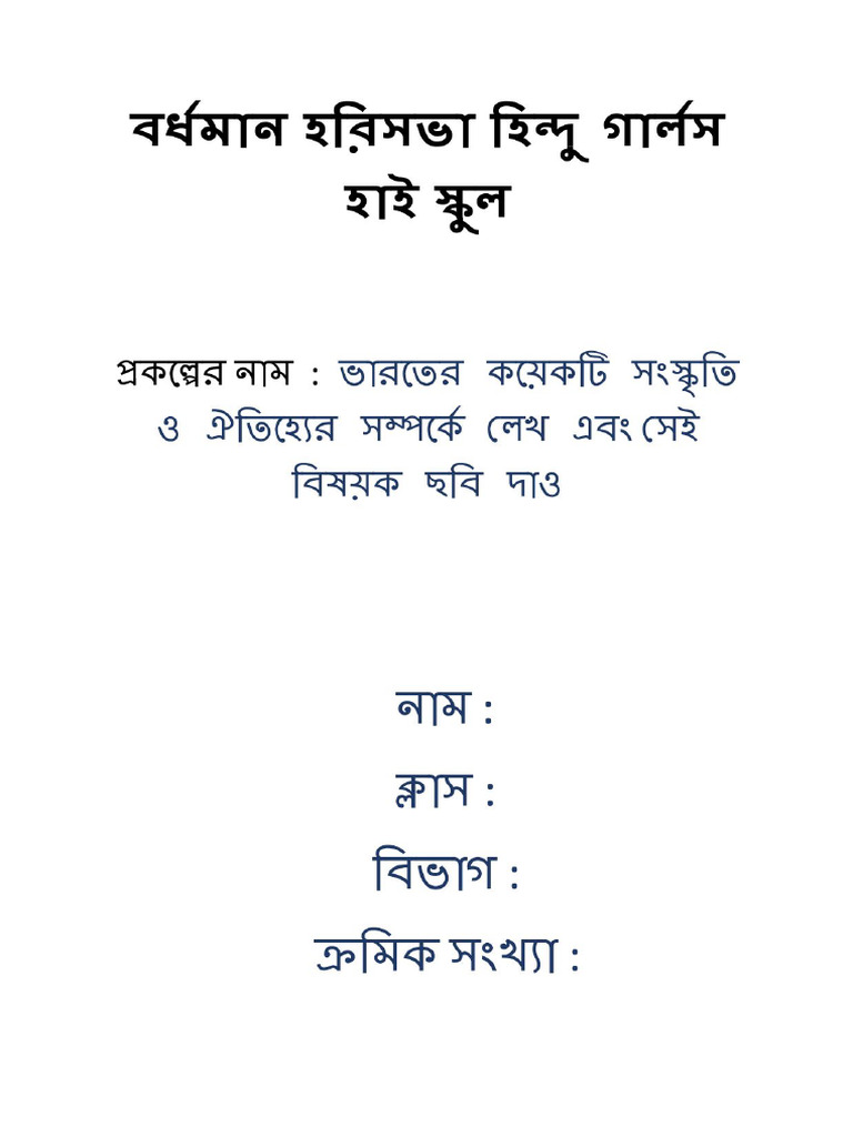 Class 6 Social Science Project | PDF