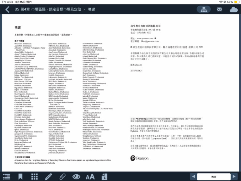 Img 1230 | PDF
