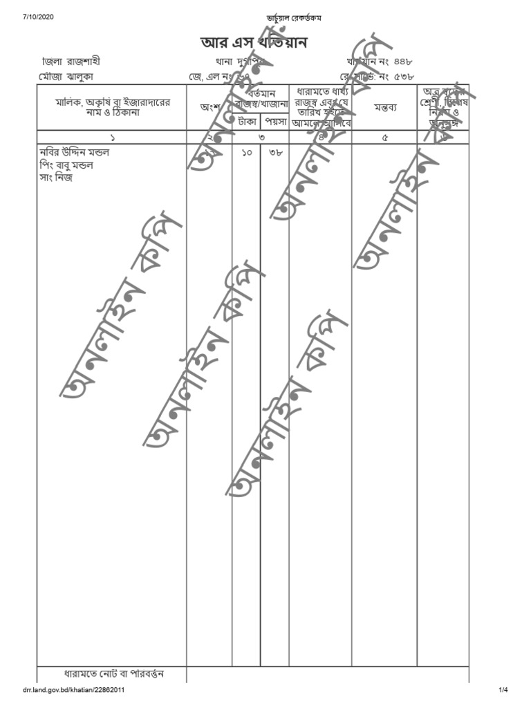 484 | PDF
