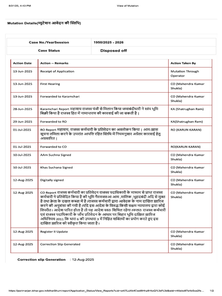 Plot 152 | PDF