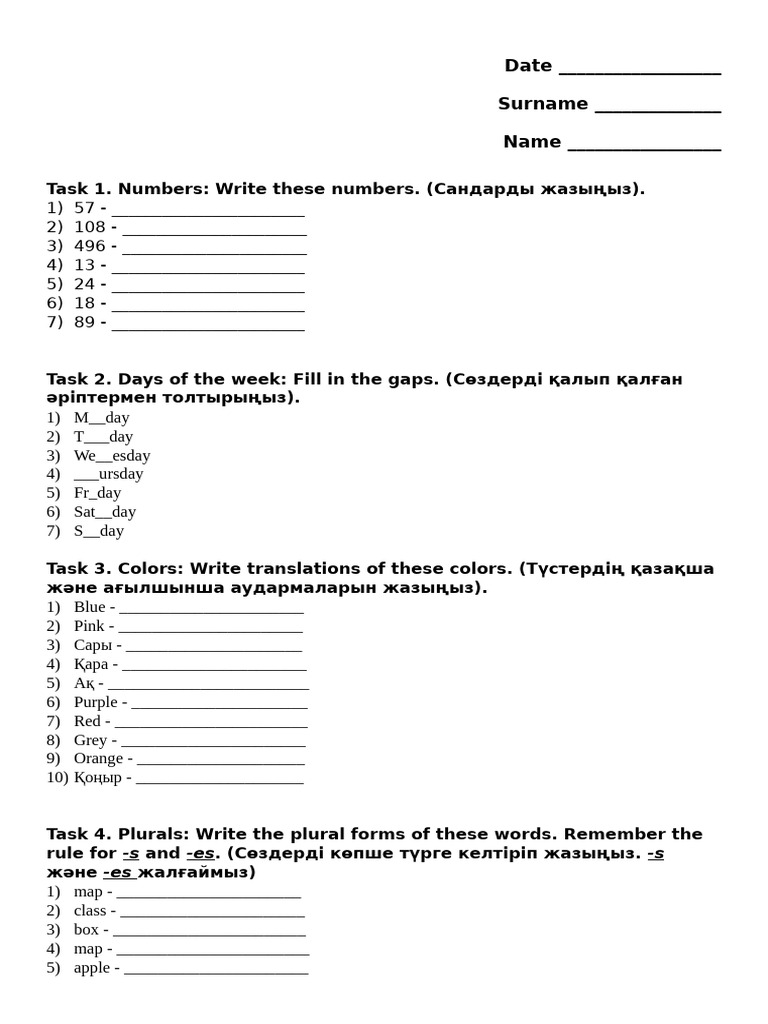 SAU GR 5 | PDF