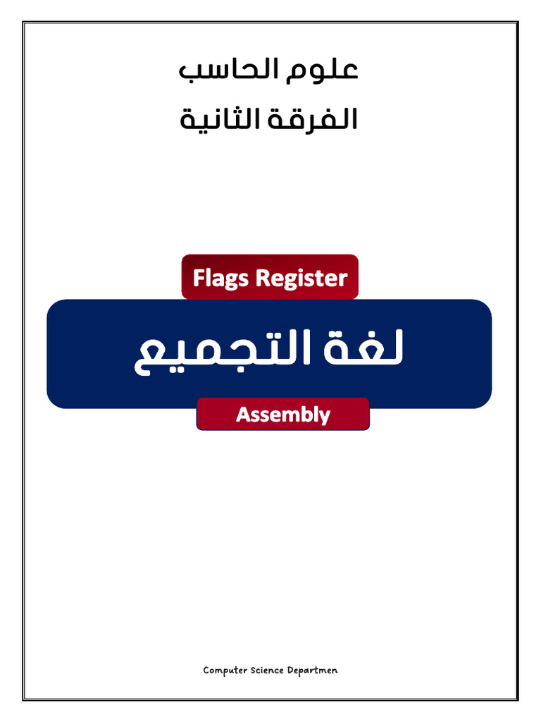 Assembly Language Flags Register Explained | PDF | Computer Hardware ...