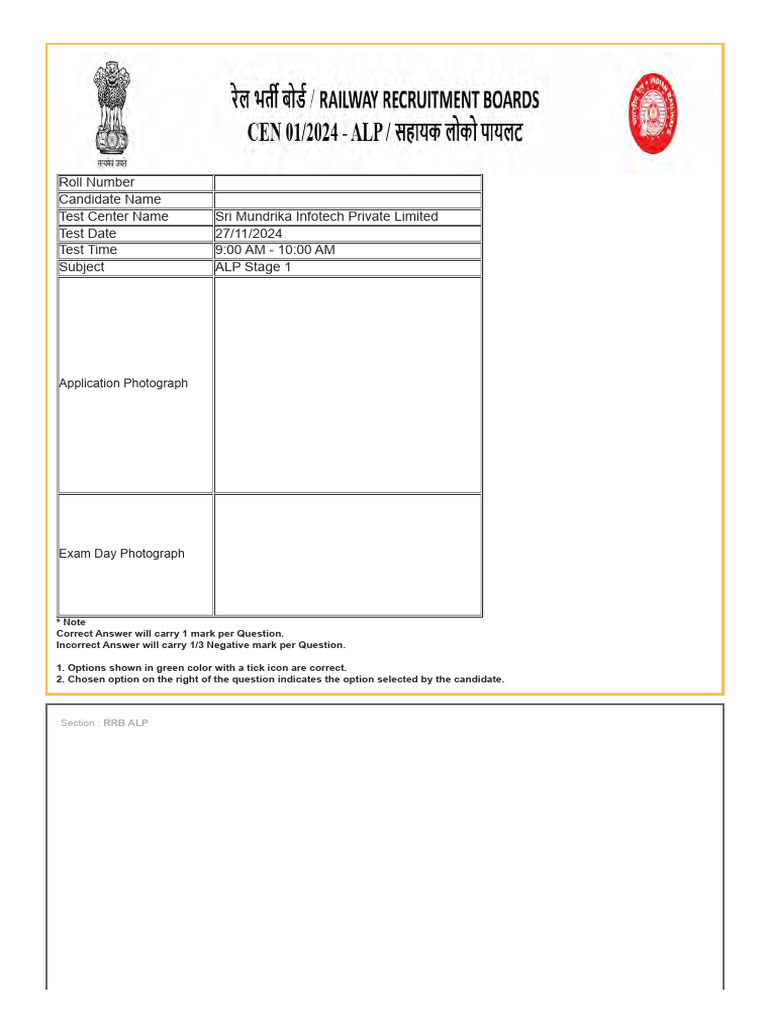 RRB ALP 2024 CBT 1 Papers in English Set 07 | PDF | Multiple Choice