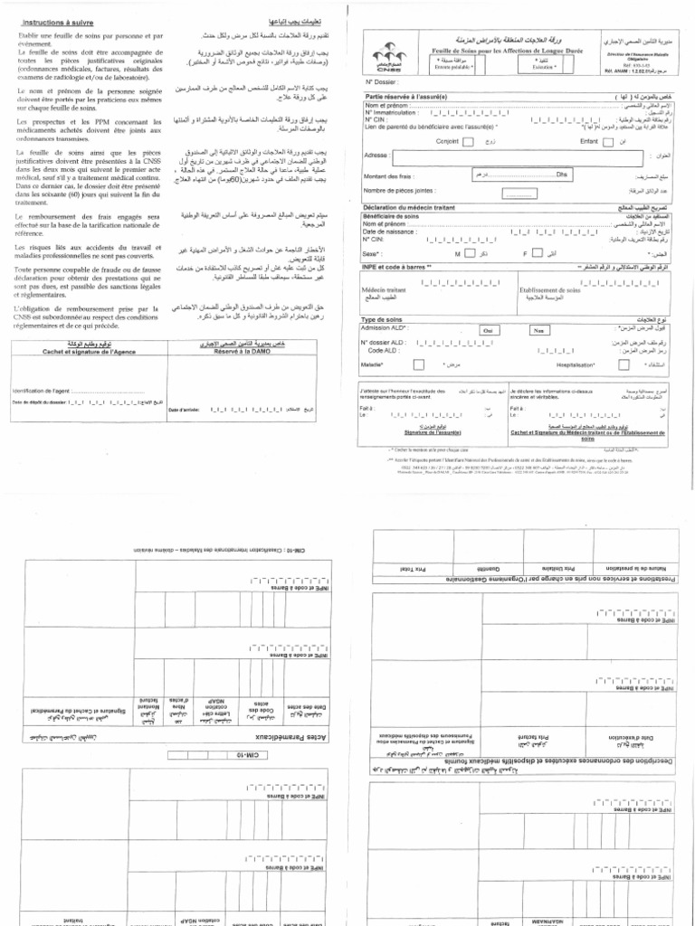 CNSS Ald | PDF