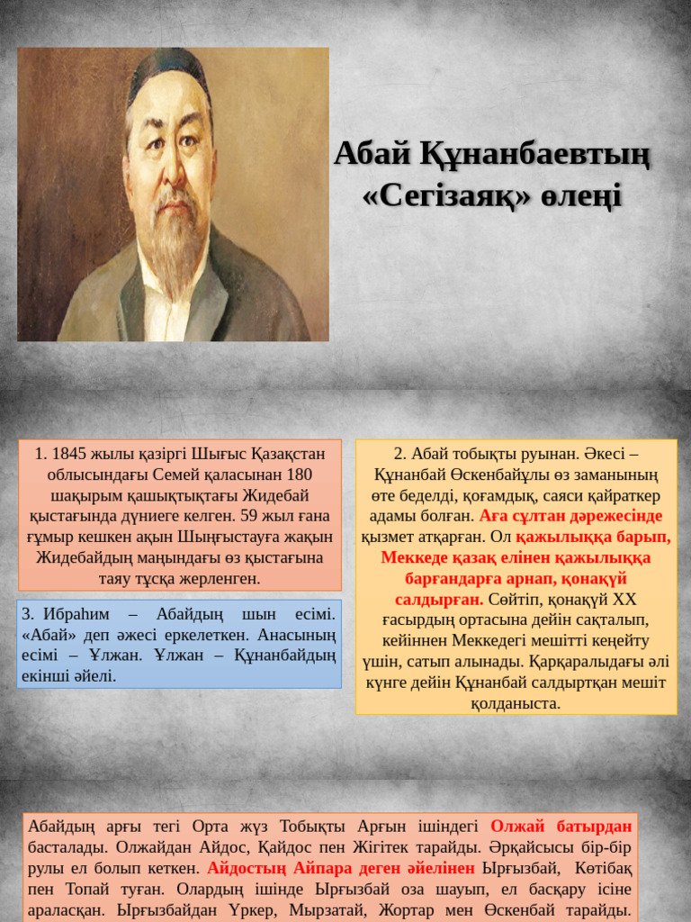 Кездейсоқ сантехниктің алдауы