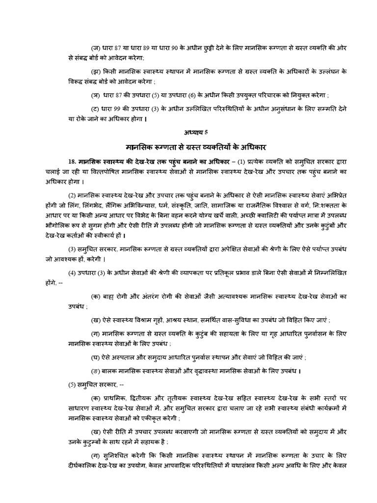 Rights of Pwmi Mhca | PDF
