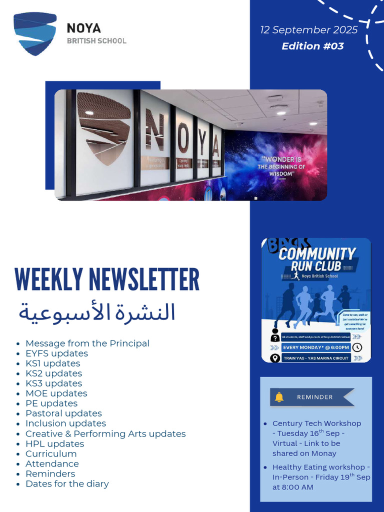 Newsletter #3. | PDF