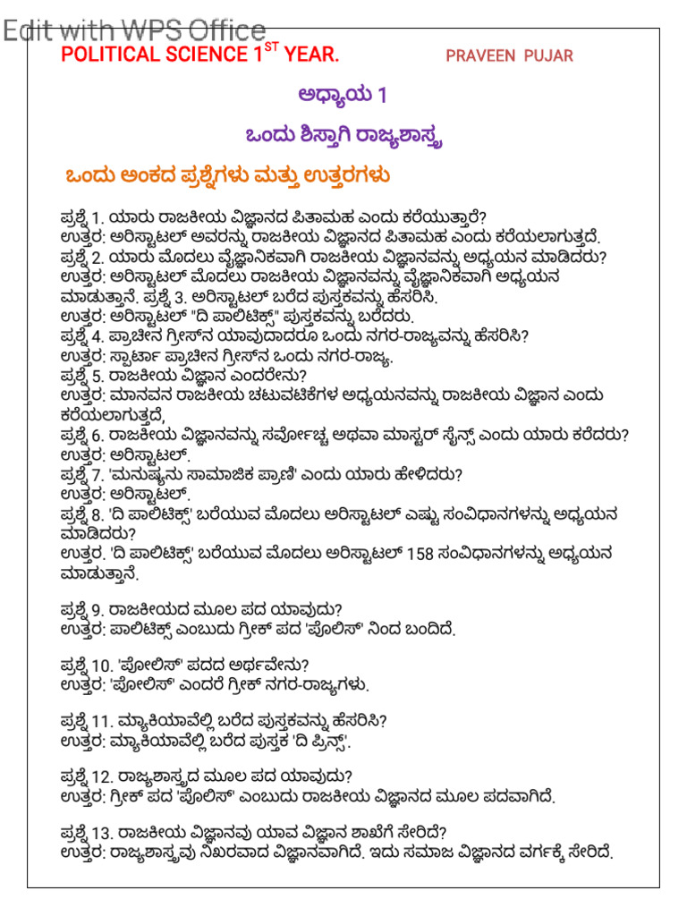1st PUC Political Science NOTES | PDF