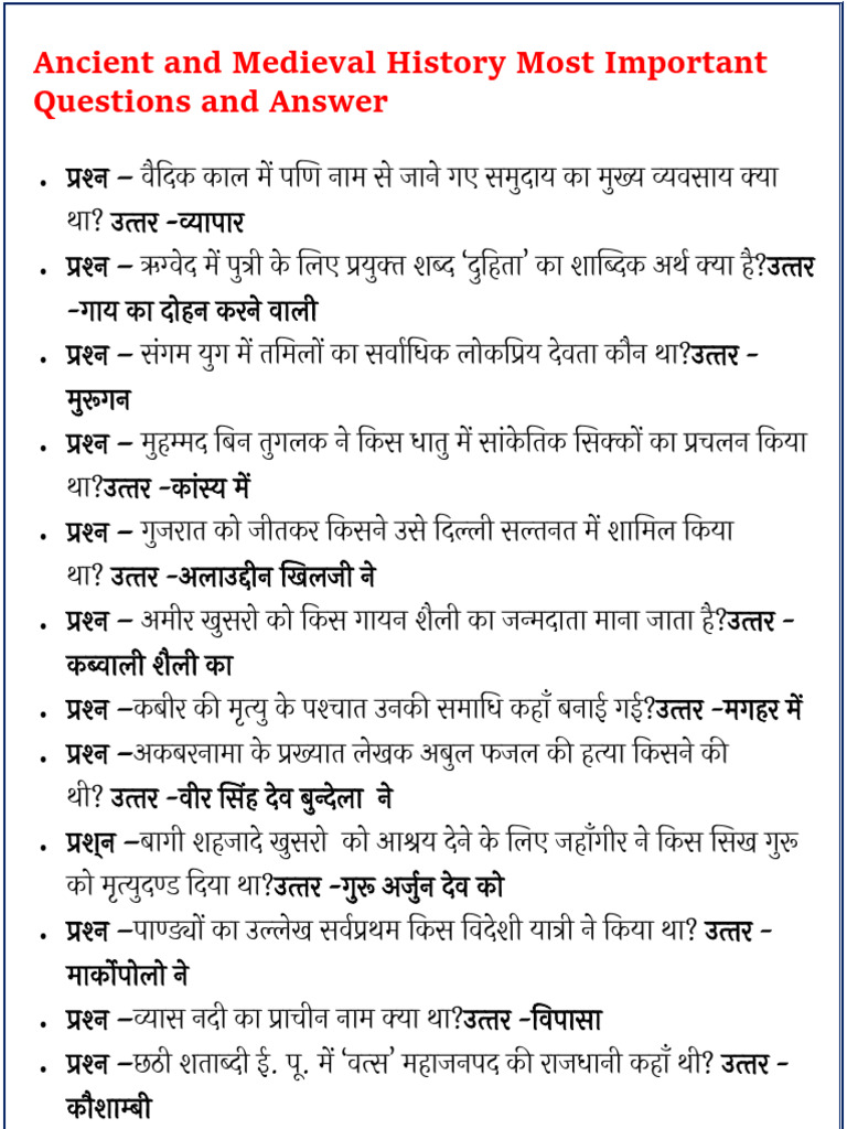 History Question Selected Edited | PDF