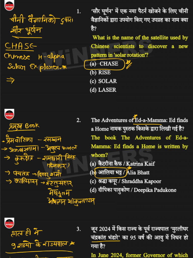 Aditya Sir | PDF