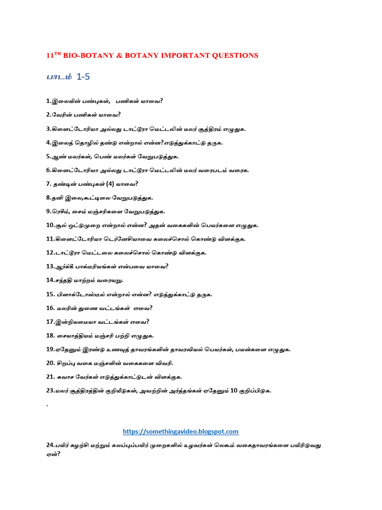11th Bio-Botany 1-8 Important Questions in Tamil Medium | PDF