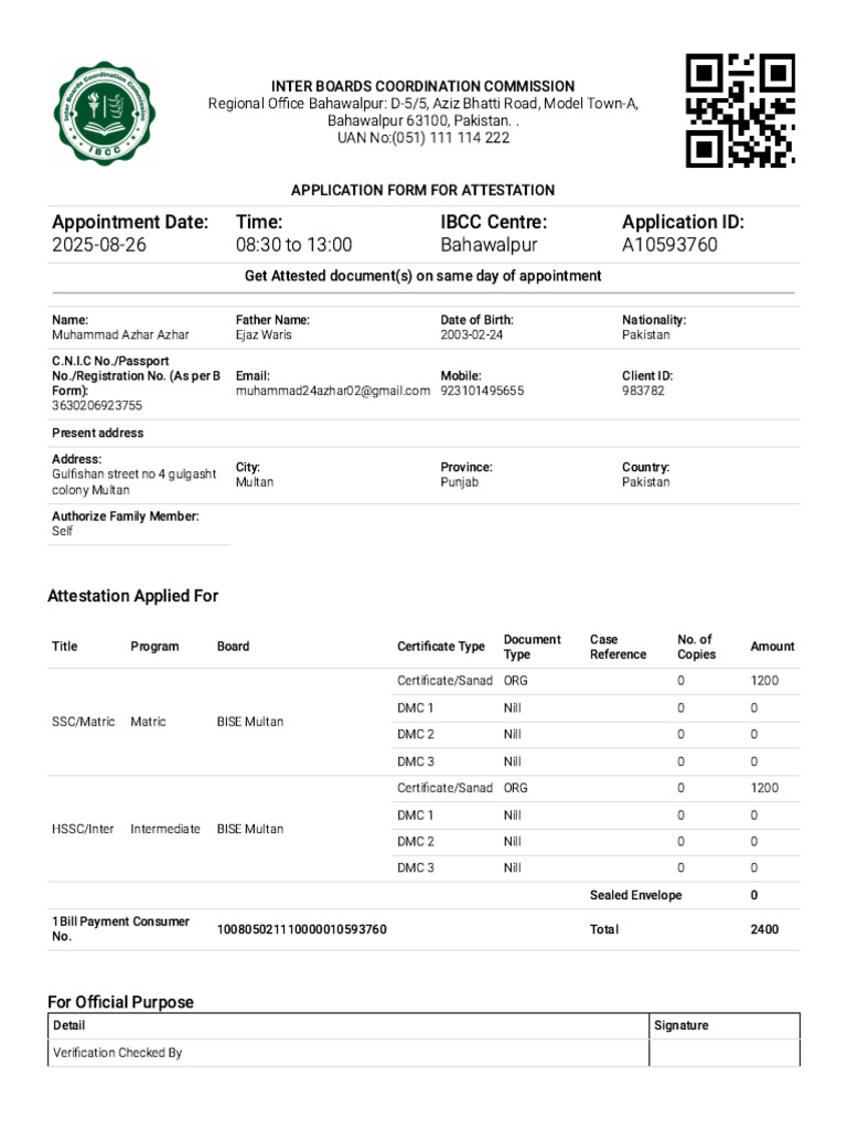 IBCC Attestation Application Form | PDF