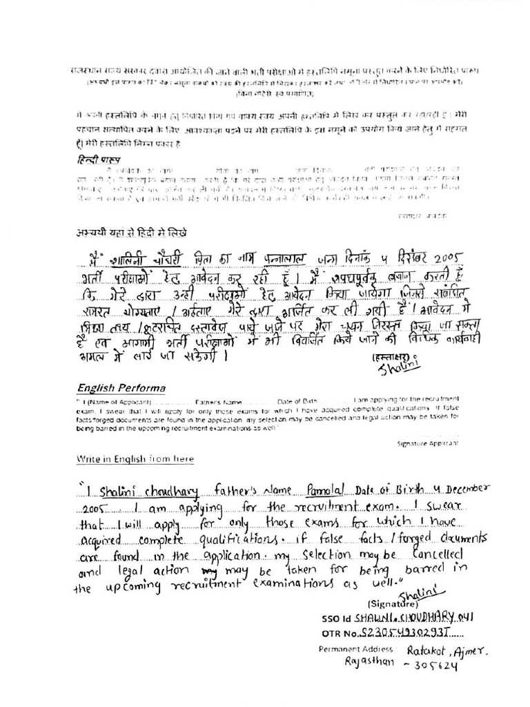 Specimen | PDF