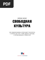 Мебельные стили | PDF