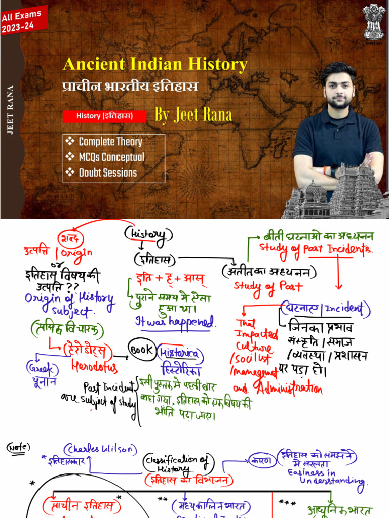 Ancient Jeet Rana GS | PDF