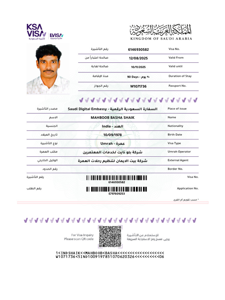 3.mahboob Basha | PDF
