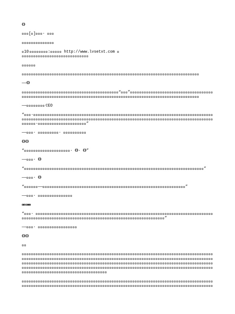 BoH 对心理健康有好处？？ : r/KitchenConfidential, image size:768x1024