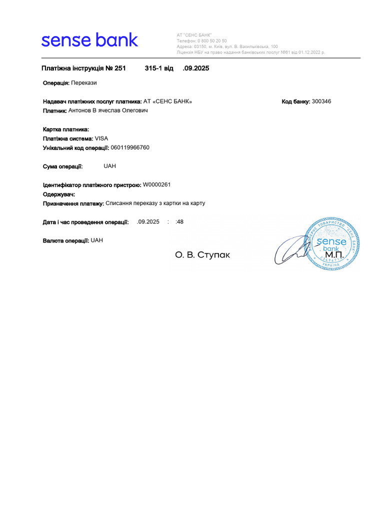 Sense | PDF