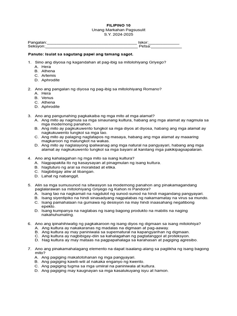 Example of MCQ G8 | PDF