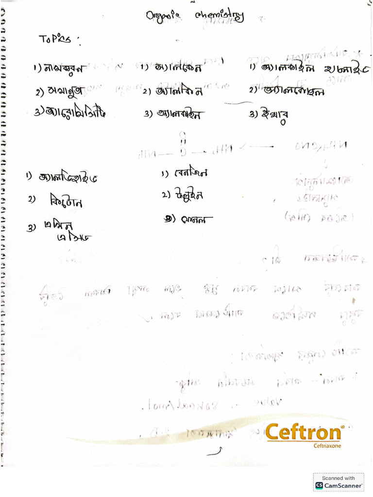 Organic Hand Note | PDF