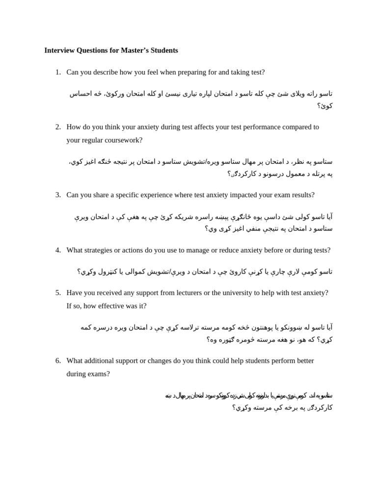 Interview Questions Students | PDF
