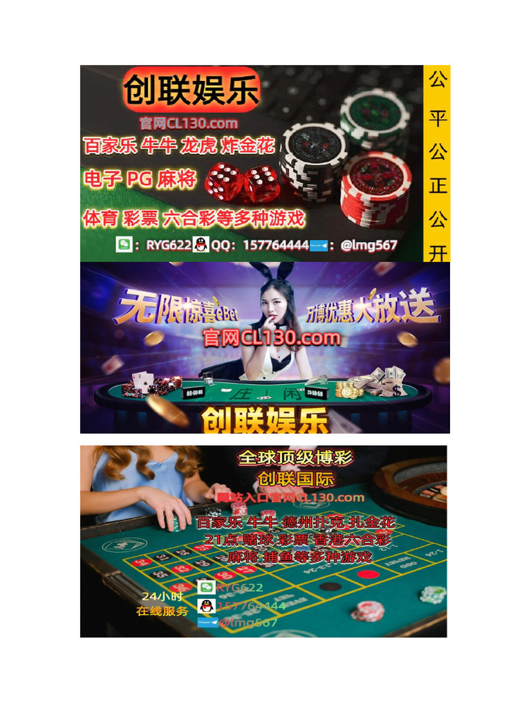 合法赌场排行榜：安全又靠谱| PDF