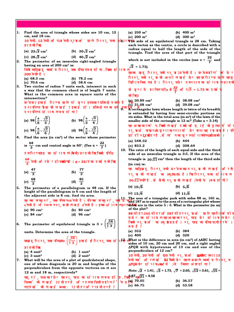Mensuration Test Questions and Solutions | PDF | Area | Triangle