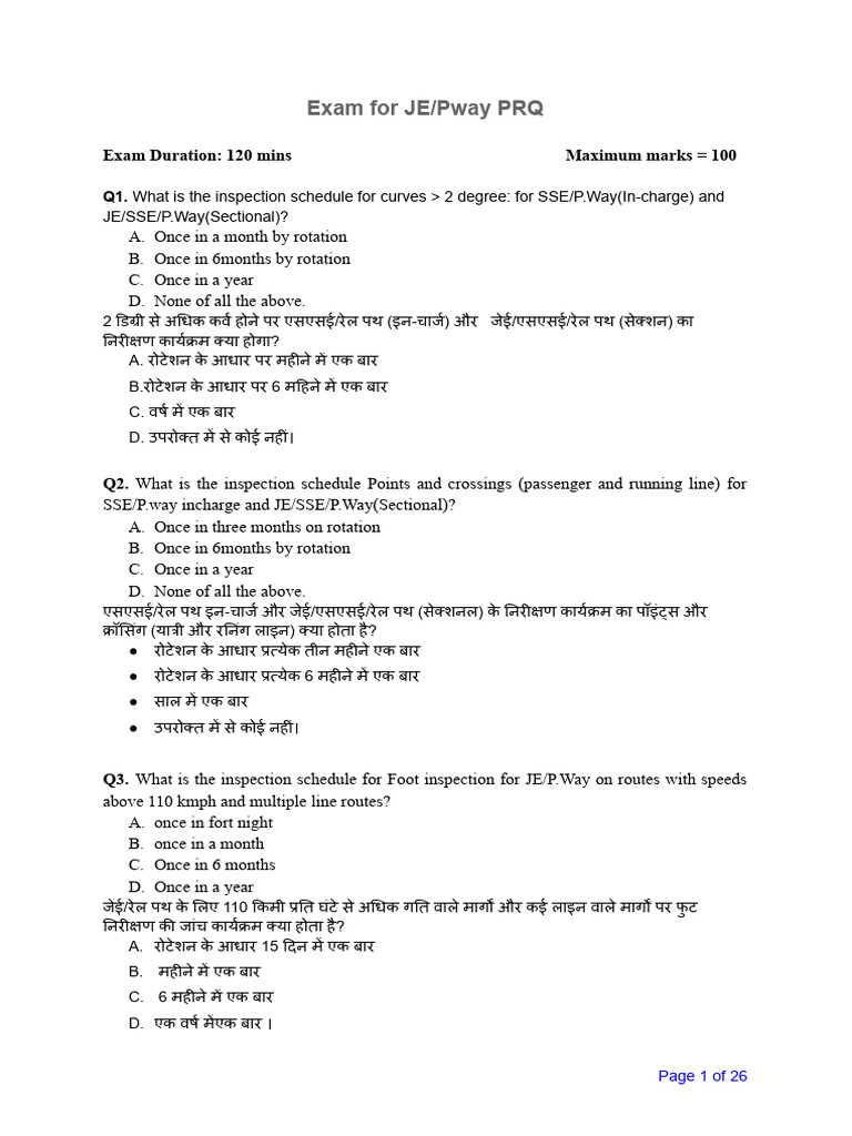 QP JE Pway PRQ | PDF
