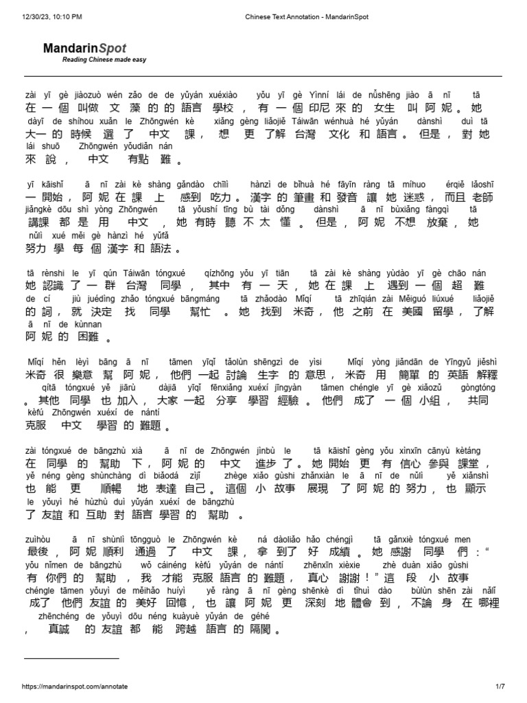 Chinese Text Annotation - MandarinSpot Lesson 9 | PDF