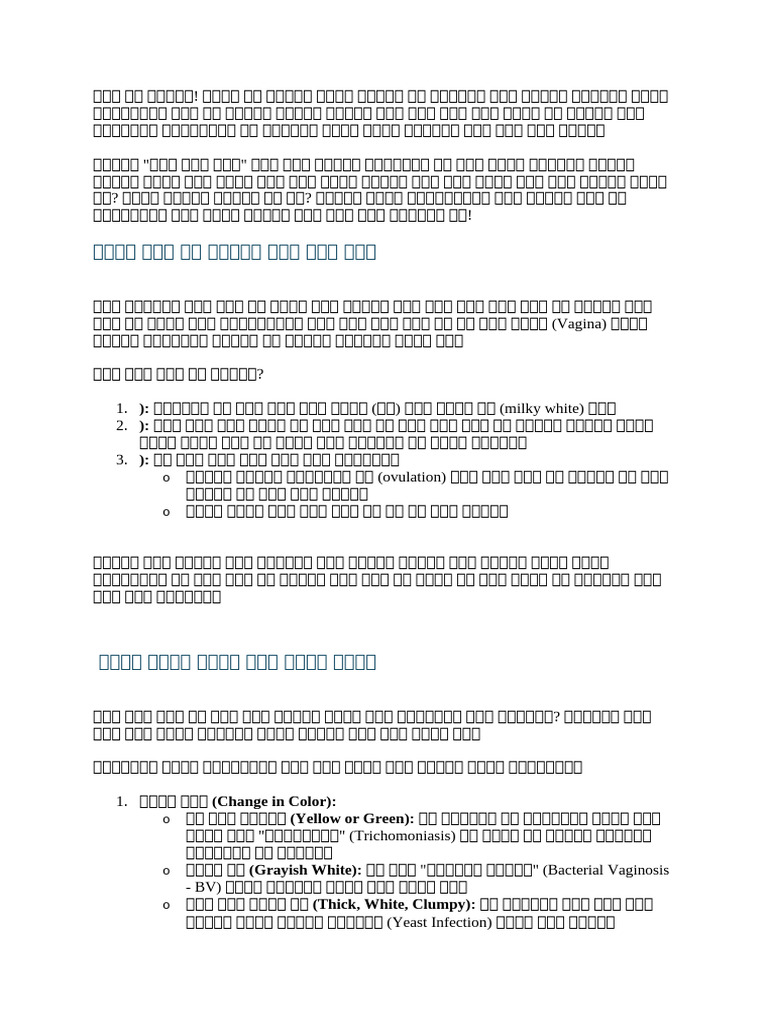 E 2 | PDF
