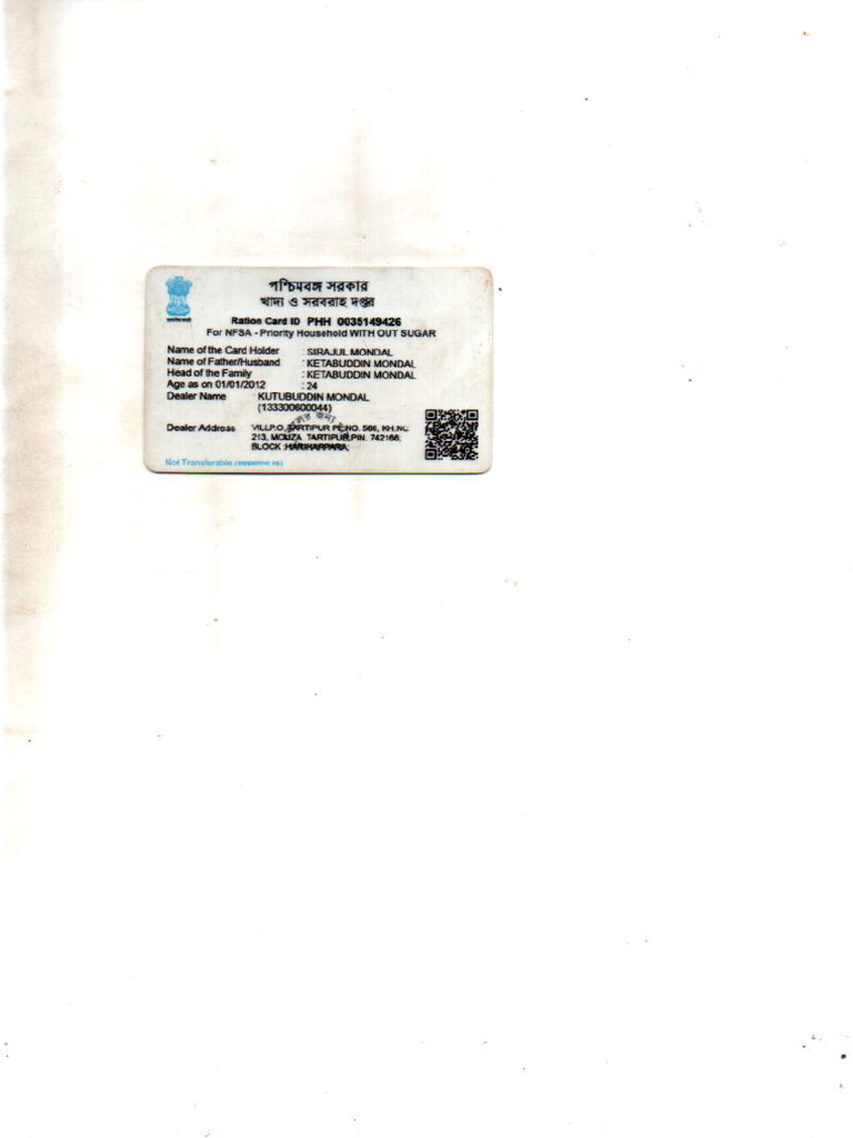 Ration Card | PDF