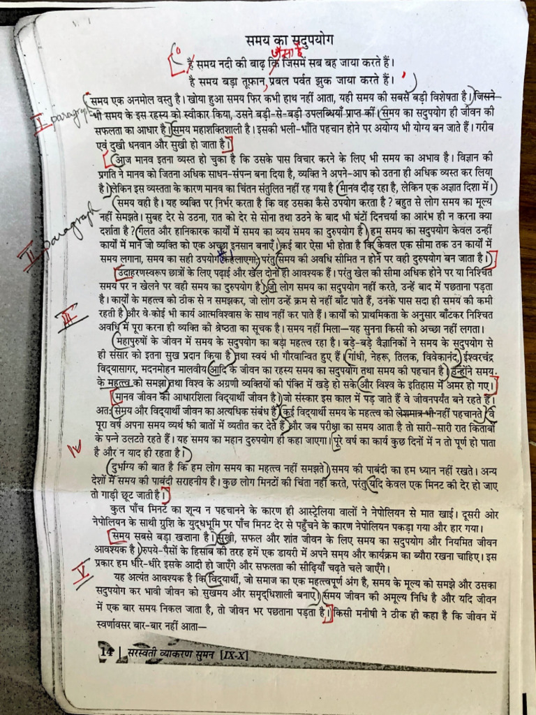 Composition 3 and 12 | PDF
