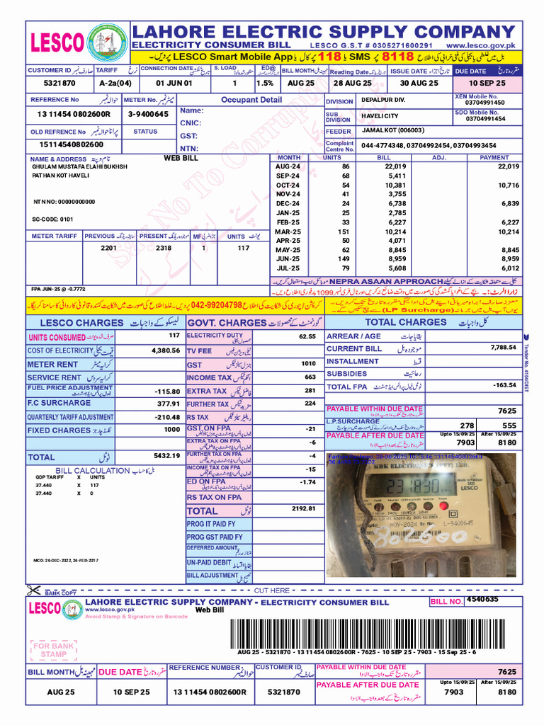 Web Bill Summary for August 2025 | PDF
