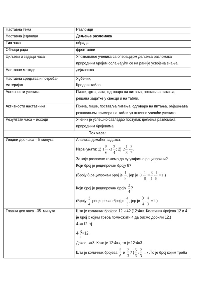 Deljenje Razlomaka | PDF