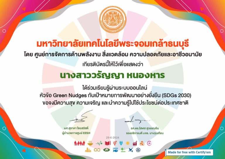 Certificate For - For - ... | PDF