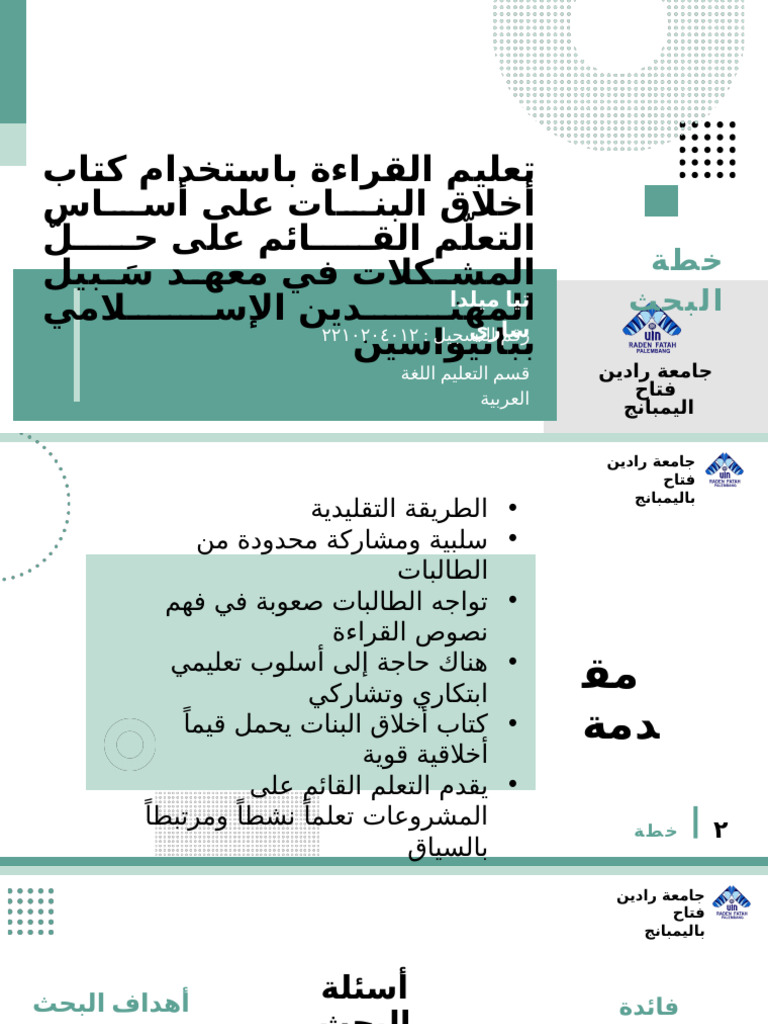 Arab Timel Fiks | PDF