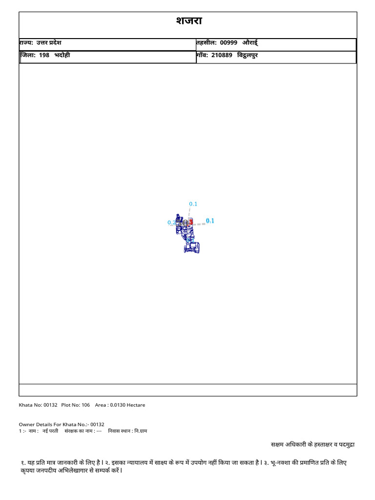 Plot No 106 | PDF