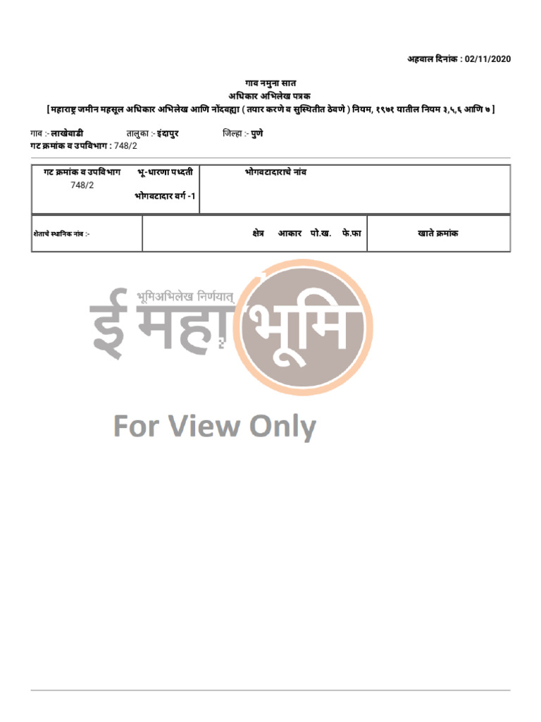 7 - 12 Akash Raut | PDF