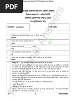PET Answer Key 2025 VZ9 Master Set | PDF | Time Management