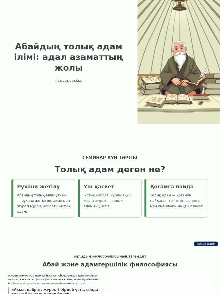 Порно үстемдігі құл лесбиянка анилингус HD