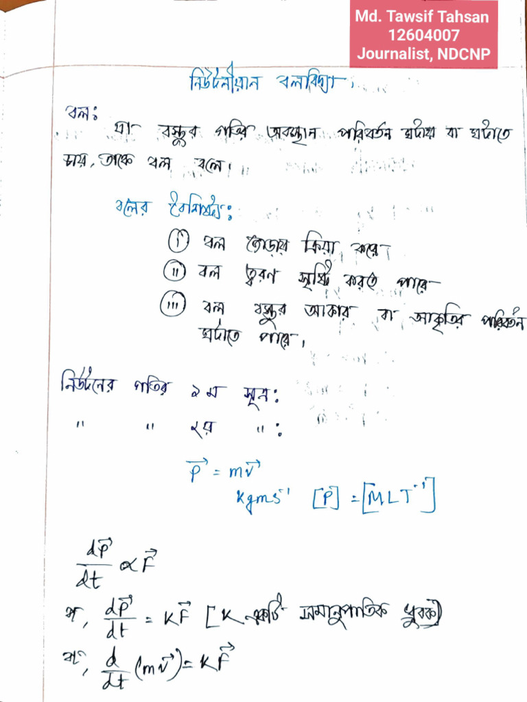 Newtonian Mechanics (Solaiman Boss) | PDF