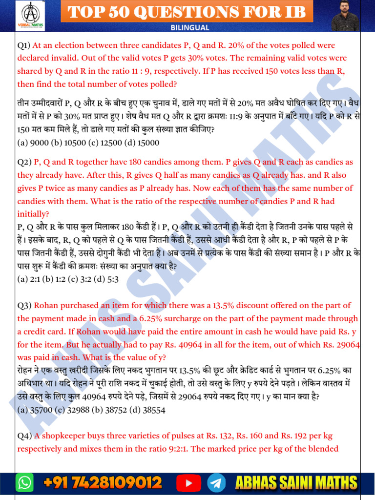 Top 50 Questions For Ib With Solution | PDF